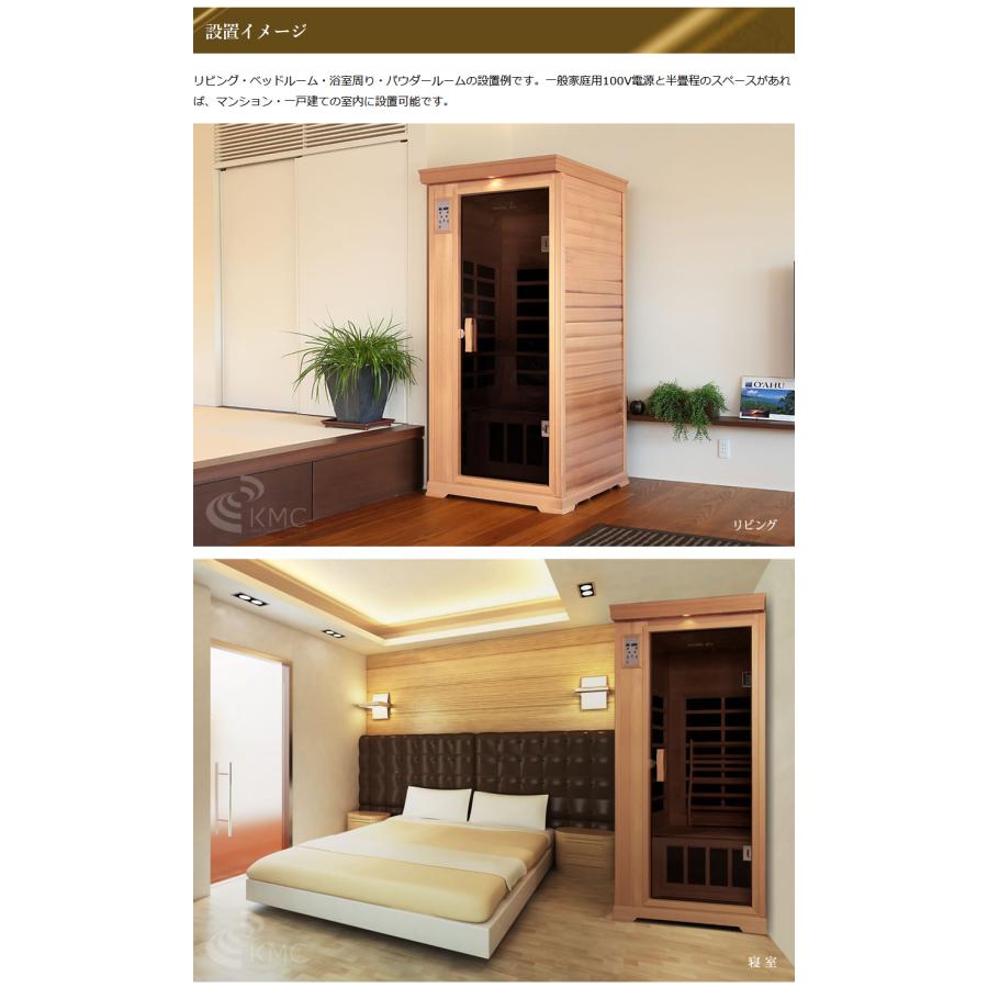 最大87％オフ！ 家庭用サウナ ぱるる様専用 i9tmg.com.br