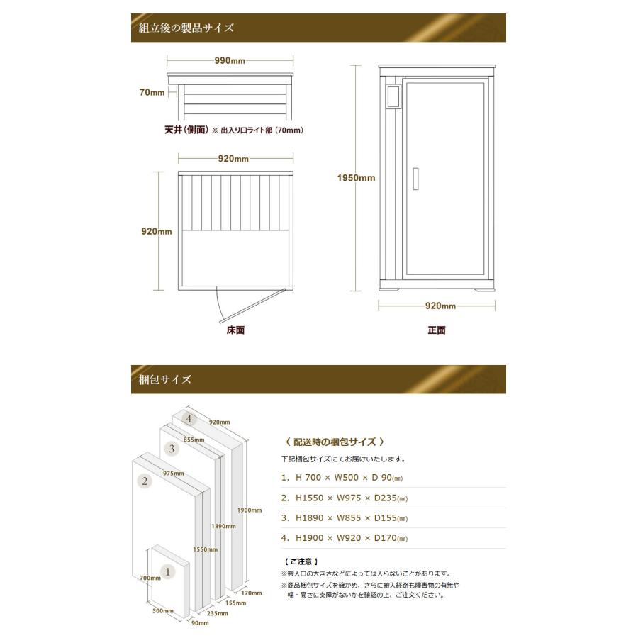 期間限定値下げ　ホームサウナ　家庭用サウナ　川口技研家具調クリニック　温度計付 期間限定値下げ ホームサウナ 家庭用サウナ 川口技研家具調