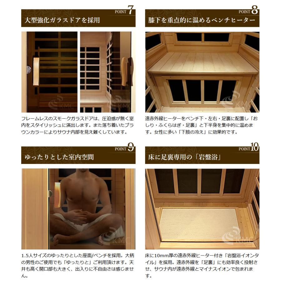 家庭用サウナの定番モデルゆったり1人用。NATURAL SPA遠赤外線