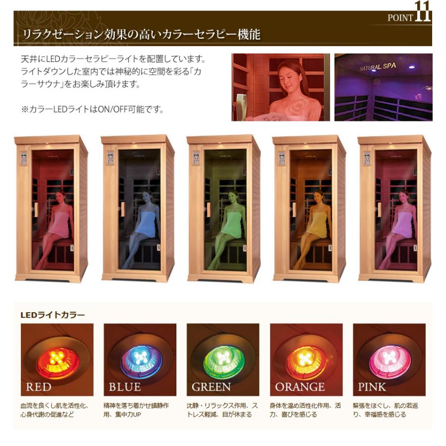 期間限定値下げ　ホームサウナ　家庭用サウナ　川口技研家具調クリニック　温度計付 期間限定値下げ ホームサウナ 家庭用サウナ 川口技研家具調
