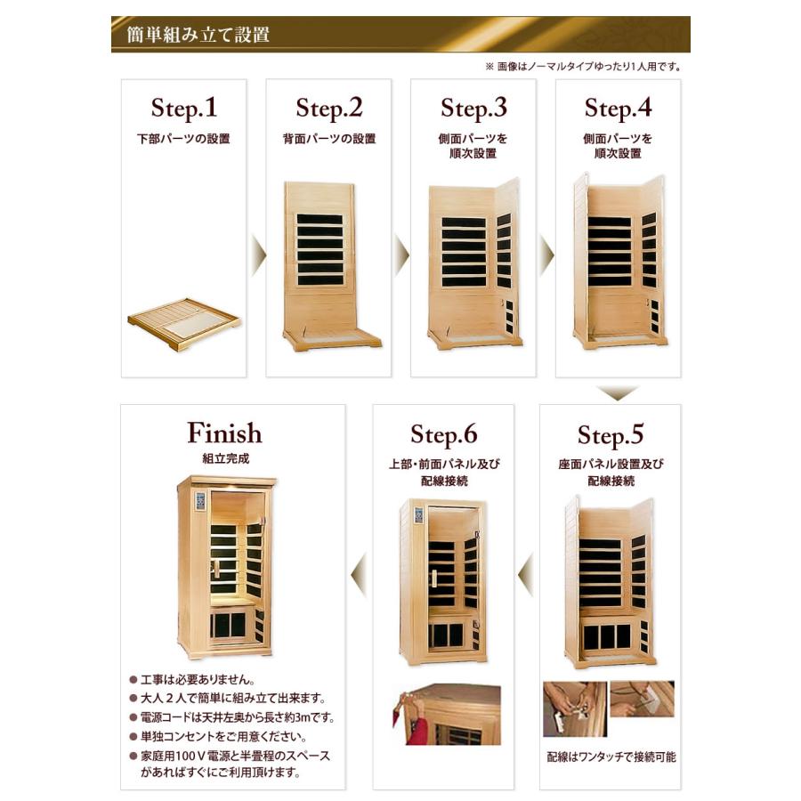 安心の日本製・電磁波カット特許ヒーター NATURAL SPA 遠赤外線