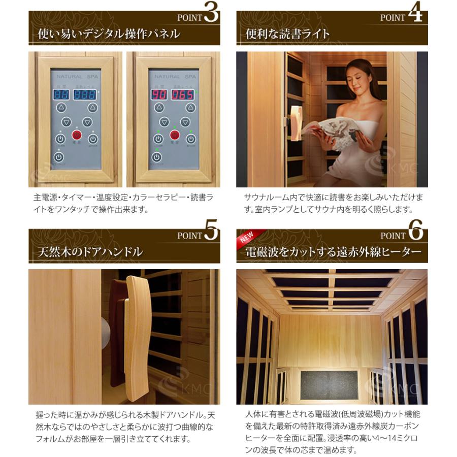 安心の日本製・電磁波カット特許ヒーター NATURAL SPA 遠赤外線