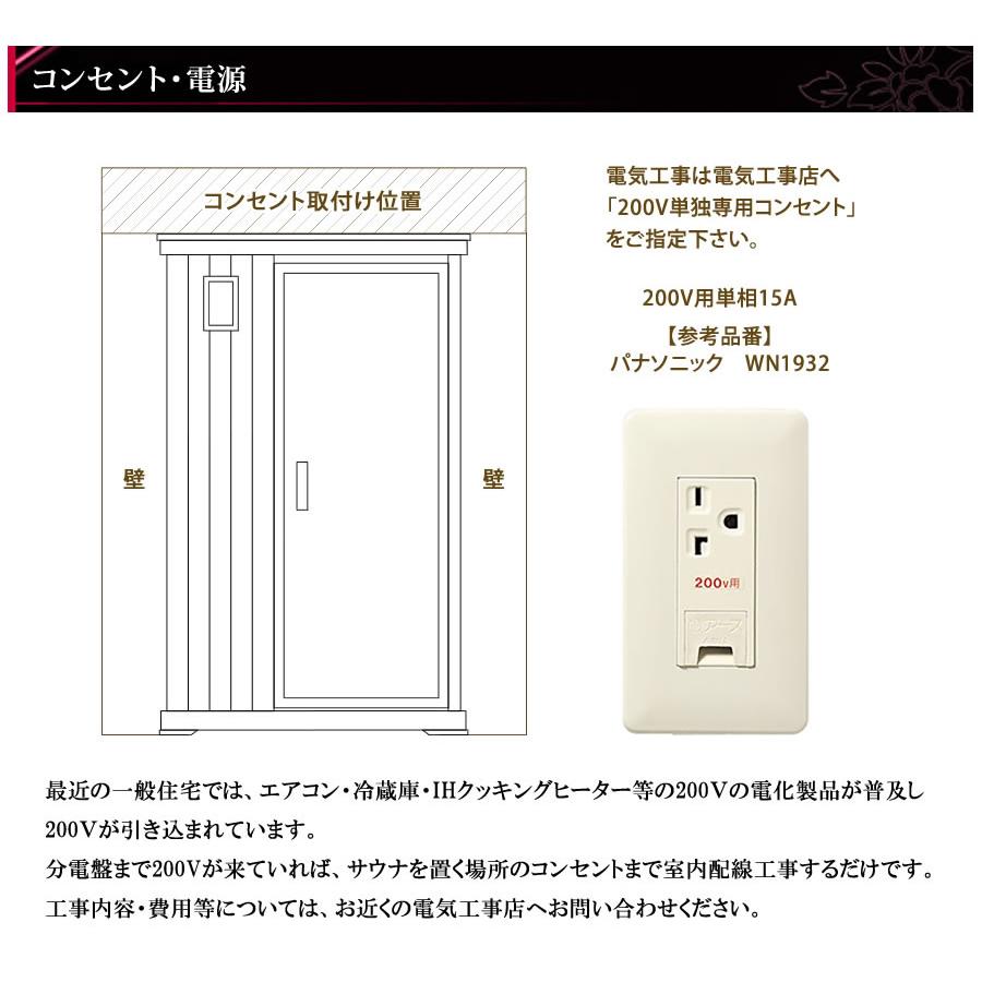 安心の日本製・電磁波カット特許ヒーター　NATURAL SPA　遠赤外線リラクゼーションサウナ自宅サウナ 安心の日本製・電磁波カット特許ヒーター NATURAL SPA 遠赤外線