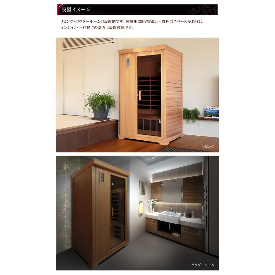 安心の日本製・電磁波カット特許ヒーター NATURAL SPA 遠赤外線 安心の日本製・電磁波カット特許ヒーター NATURAL SPA 遠赤外線