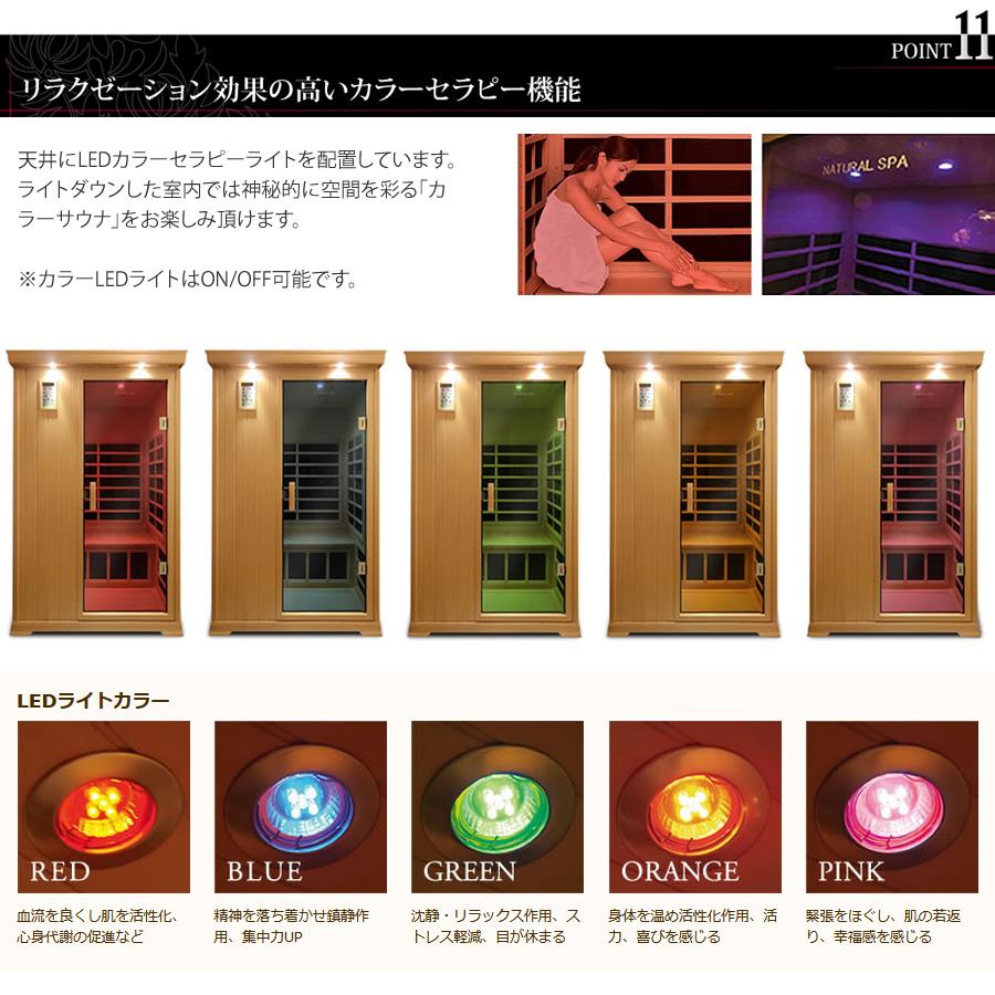 期間限定値下げ ホームサウナ 家庭用サウナ 川口技研家具調クリニック