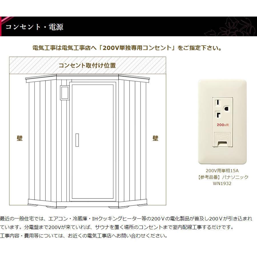 安心の日本製・電磁波カット特許ヒーター NATURAL SPA 遠赤外線