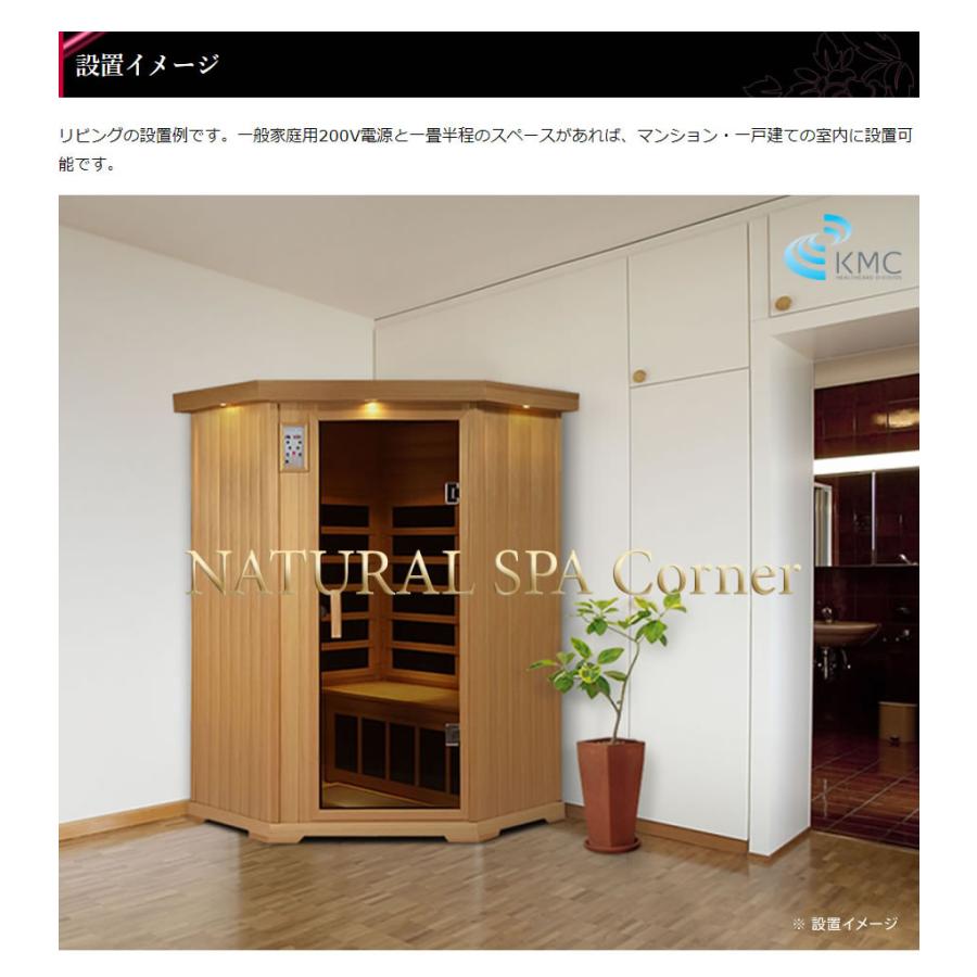 安心の日本製・電磁波カット特許ヒーター NATURAL SPA 遠赤外線