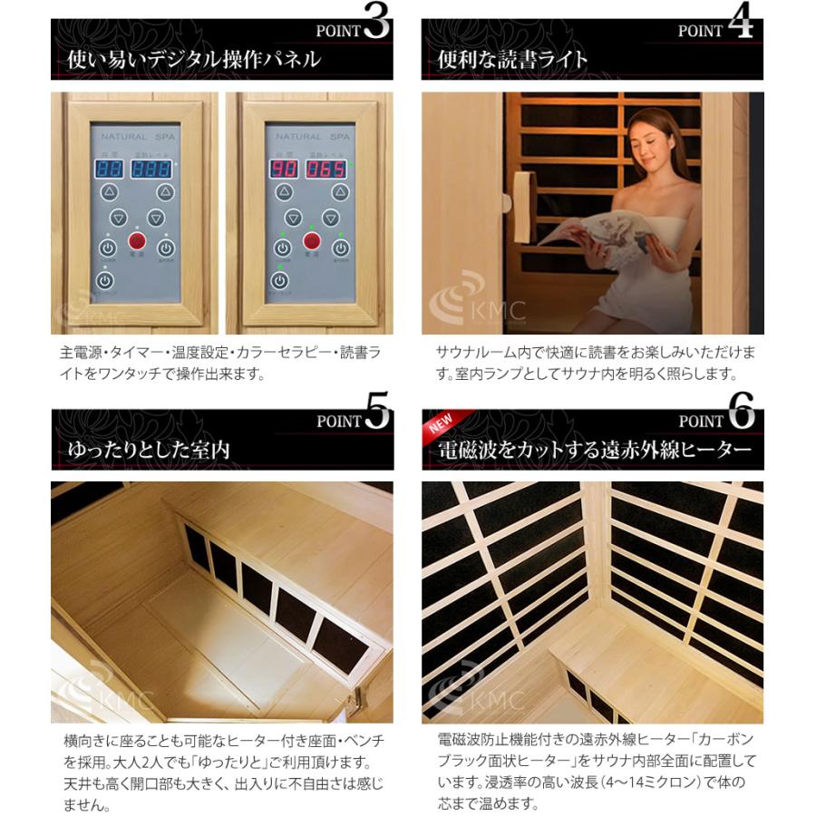 安心の日本製・電磁波カット特許ヒーター NATURAL SPA 遠赤外線