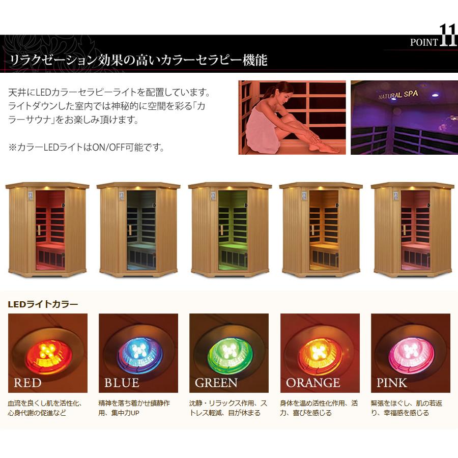 安心の日本製・電磁波カット特許ヒーター NATURAL SPA 遠赤外線