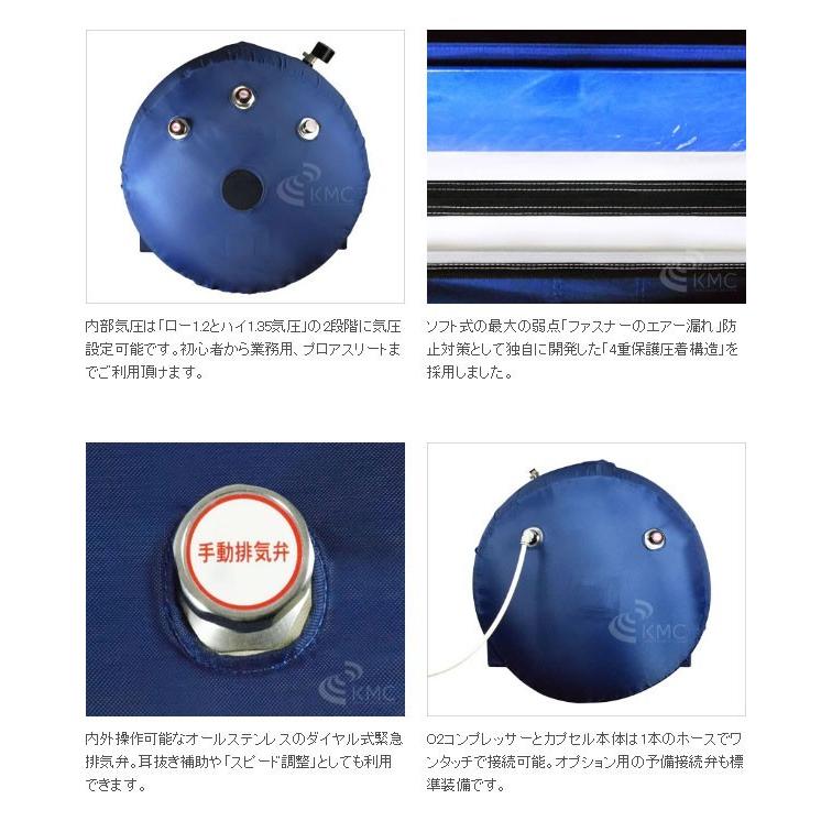 ADJUST O2 コンプレッサーADJUSTO2 アジャストO2 酸素カプセル ADJUSTO2【新基準1.35気圧 】ソフト一体型・静音モデル業務用