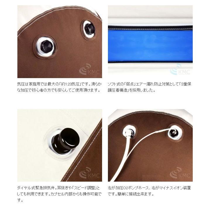家庭用 酸素カプセル ANION O2 アニオンO2 マイナスイオン機能 家庭用 酸素カプセル ANION O2 アニオンO2 マイナスイオン機能