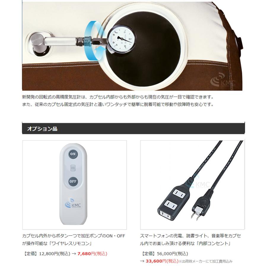 家庭用 酸素カプセル ANION O2 アニオンO2 マイナスイオン機能付き