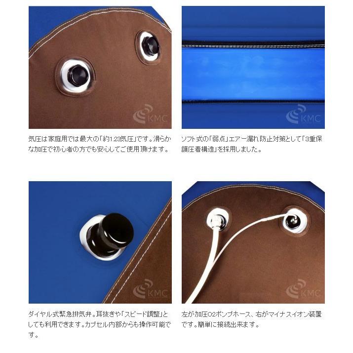家庭用 酸素カプセル ANION O2 アニオンO2 マイナスイオン機能 家庭用 酸素カプセル ANION O2 アニオンO2 マイナスイオン機能