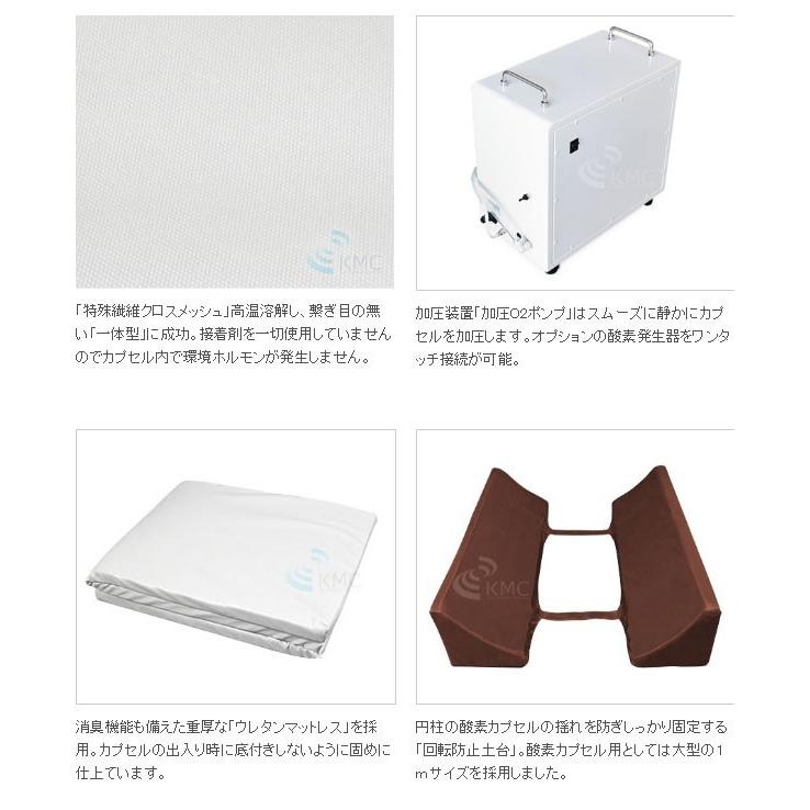 家庭用 酸素カプセル ANION O2 アニオンO2 マイナスイオン機能 家庭用 酸素カプセル ANION O2 アニオンO2 マイナスイオン機能
