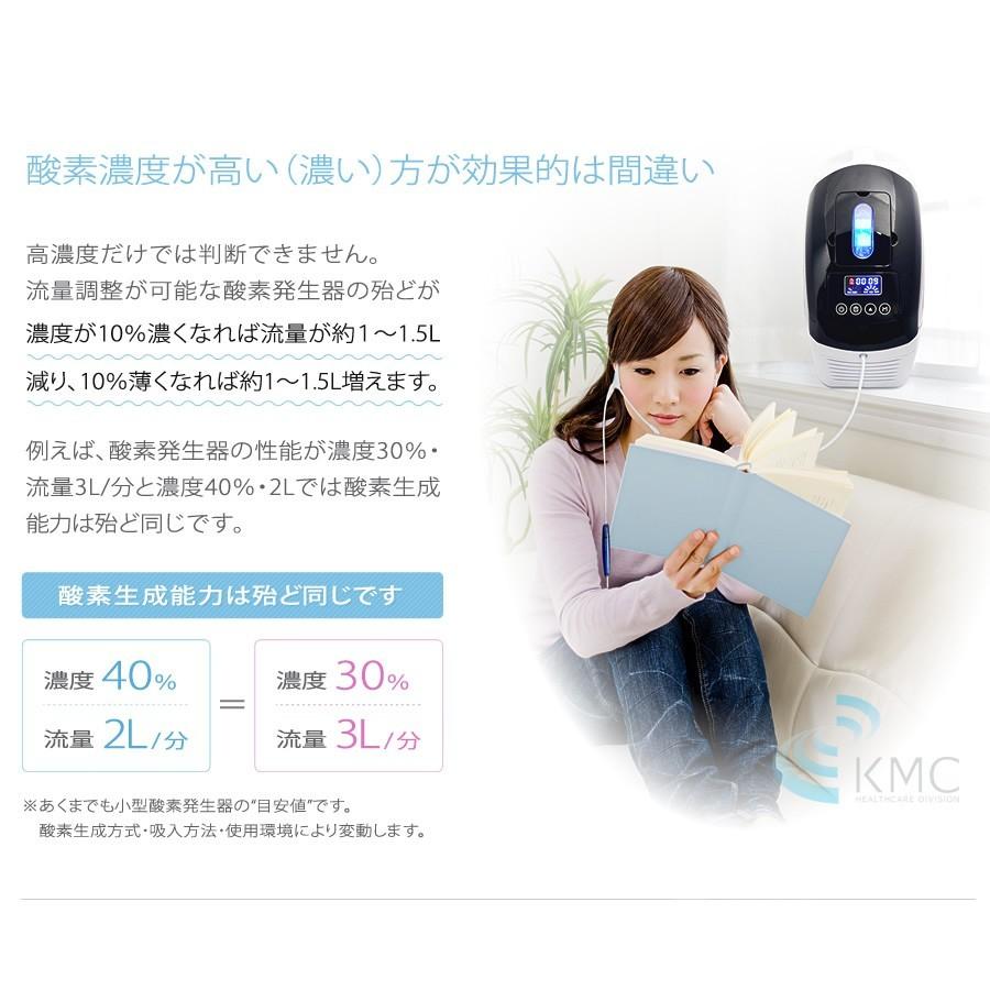 酸素発生器/酸素濃縮器 M1O2-Silent エムワンオーツーサイレント