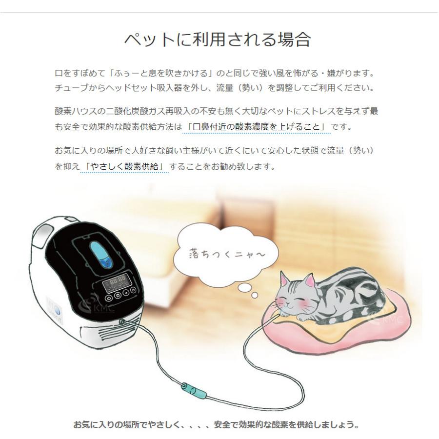 酸素発生器 エムワンオーツー サイレント M1O2-Silent エムワンオーツーサイレント（静音対策モデル