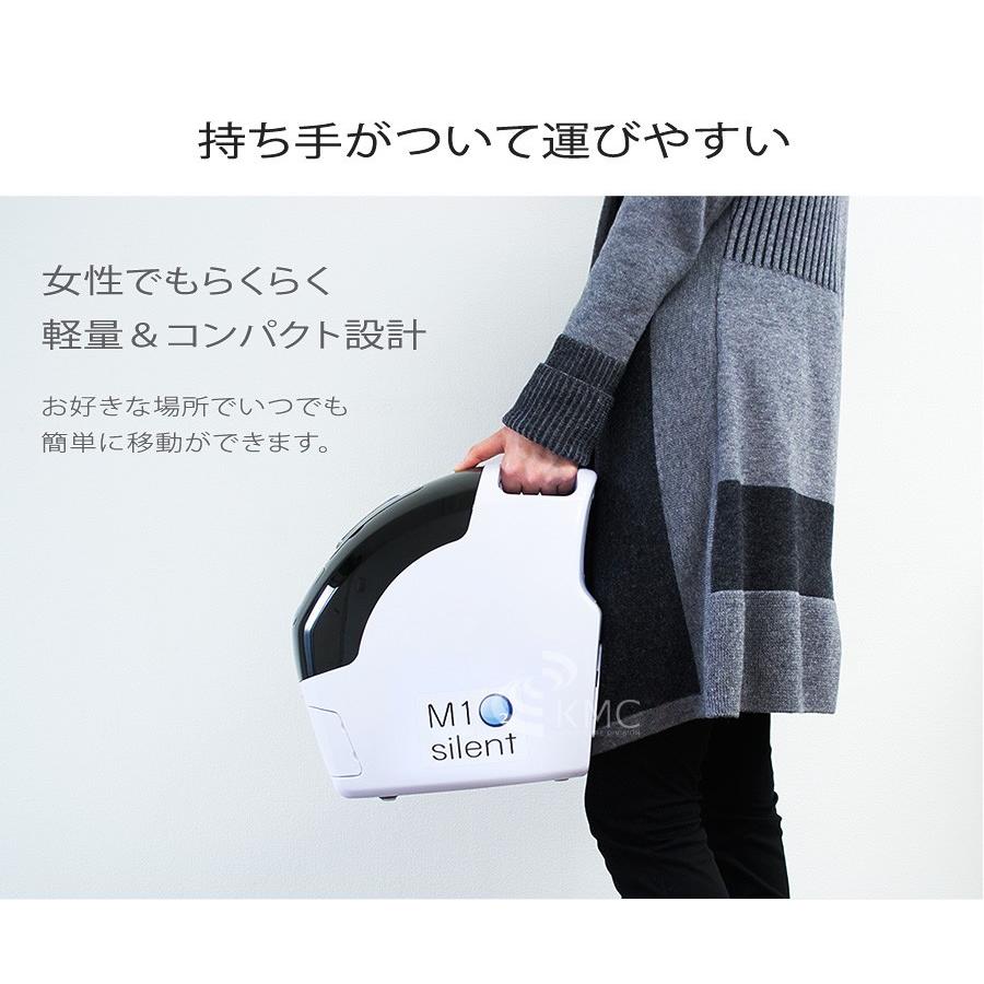 酸素発生器/酸素濃縮器 M1O2-Silent エムワンオーツーサイレント 酸素発生器/酸素濃縮器 M1O2-Silent エムワンオーツーサイレント