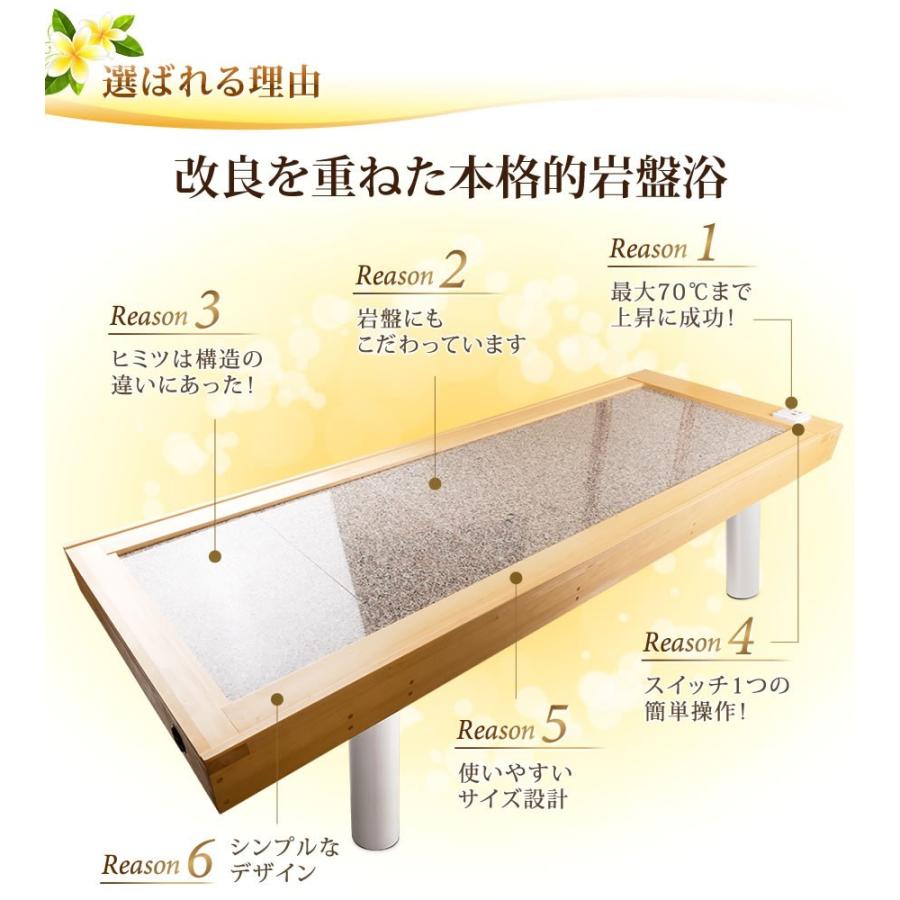 NATURAL SPA 遠赤外線　岩盤浴ベッド100V　ご家庭〜業務用対応｜kmc2525store｜05