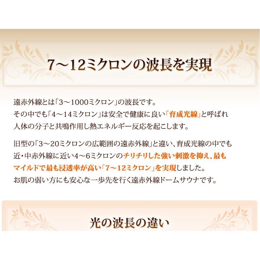 遠赤外線ドームサウナ+岩盤浴ベッドセット 家庭用ホームサウナ 遠赤外線ドームサウナ+岩盤浴ベッドセット 家庭用ホームサウナ