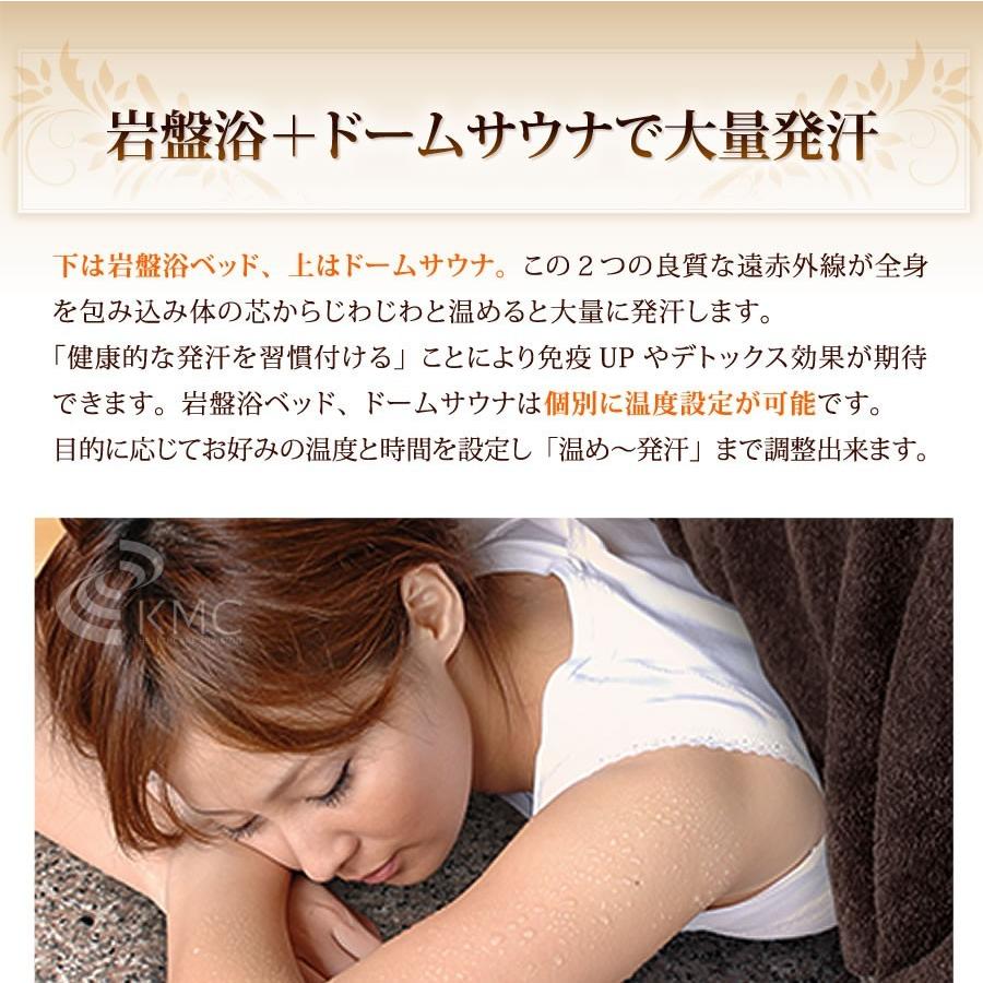 遠赤外線ドームサウナ+岩盤浴ベッドセット 家庭用ホームサウナ 遠赤外線ドームサウナ+岩盤浴ベッドセット 家庭用ホームサウナ