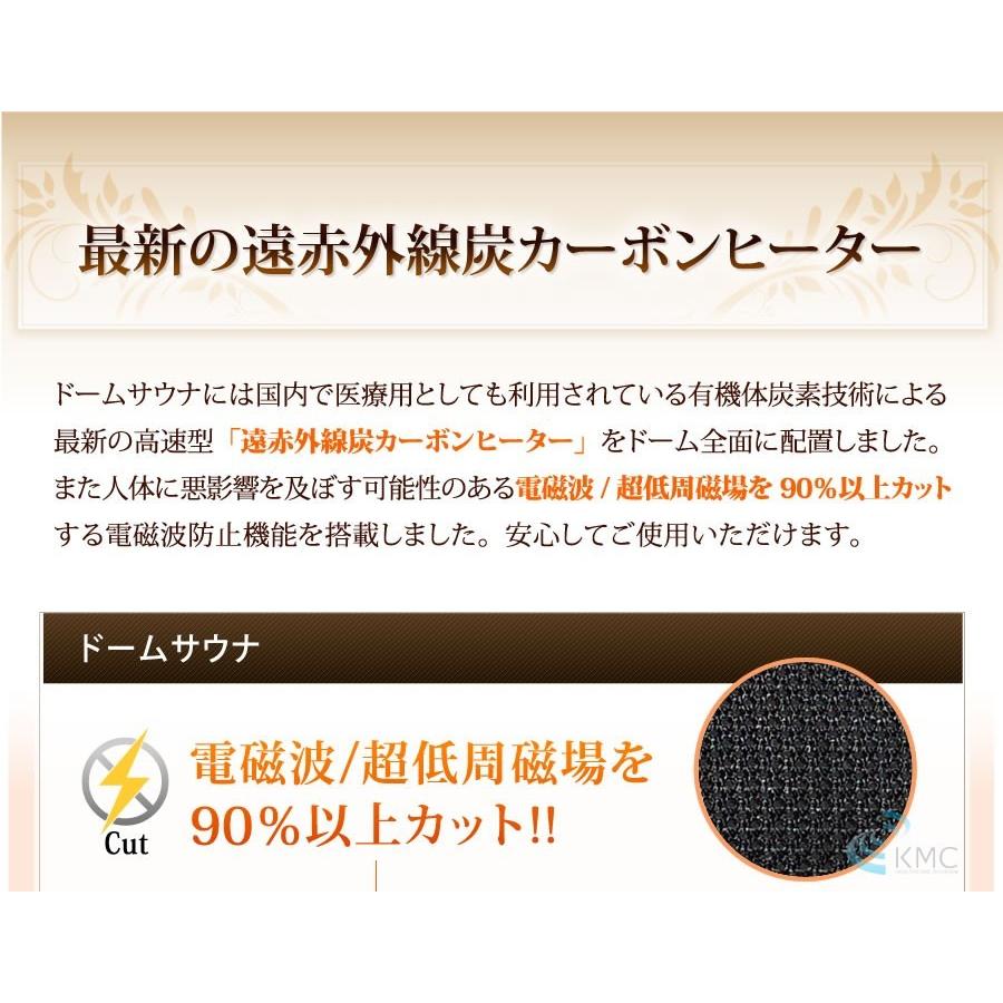遠赤外線ドームサウナ+岩盤浴ベッドセット 家庭用ホームサウナ 遠赤外線ドームサウナ+岩盤浴ベッドセット 家庭用ホームサウナ