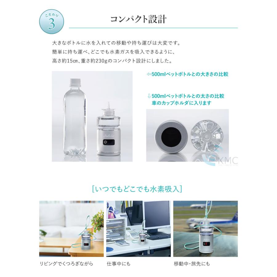 小型純水素ガス吸入器 Halivio アリビオ【水素吸入】【純水素】【新