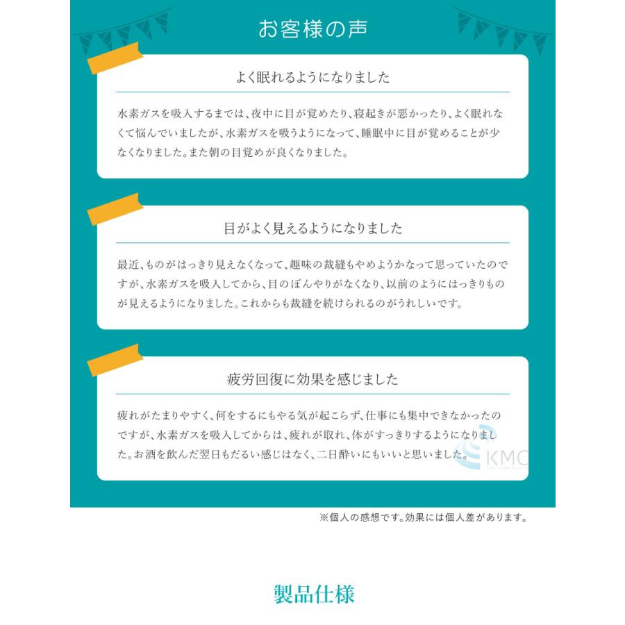 小型純水素ガス吸入器 alivioH アリビオ【水素吸入】【純水素】 : 神戸