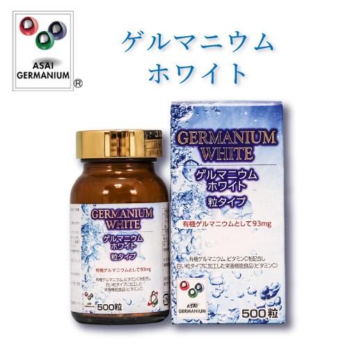 有機ゲルマニウム 100g ゲルマニウムホワイト 有機ゲルマニウム含有食品 : 神戸メディケア KMC
