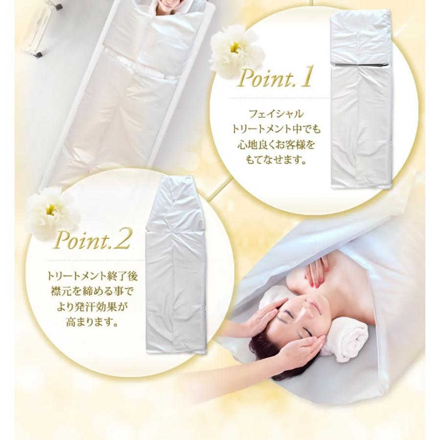 ヴィーナスボディサウナ3 岩盤浴 遠赤ヒートエステマット 送料無料