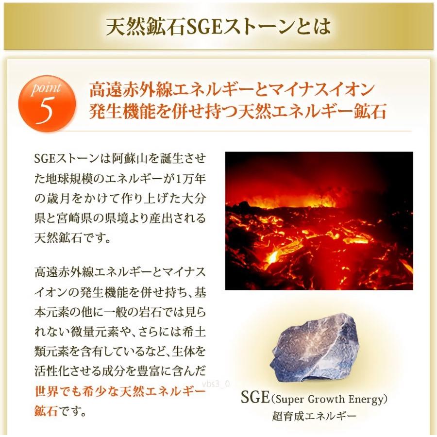 ヴィーナスボディサウナ3 岩盤浴 遠赤ヒートエステマット 送料無料
