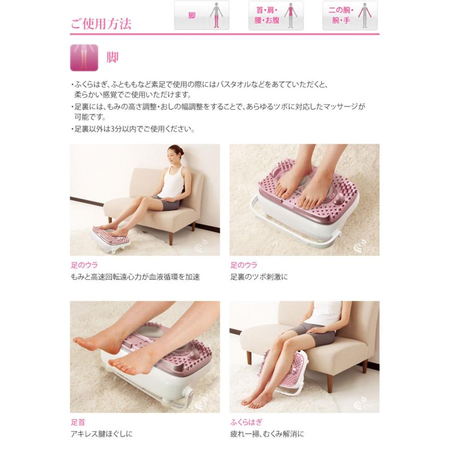 B'flow（ビーフロー）MD-5310 Amazon | B'flow ビーフロー マッサージ器 管理医療機器 温風