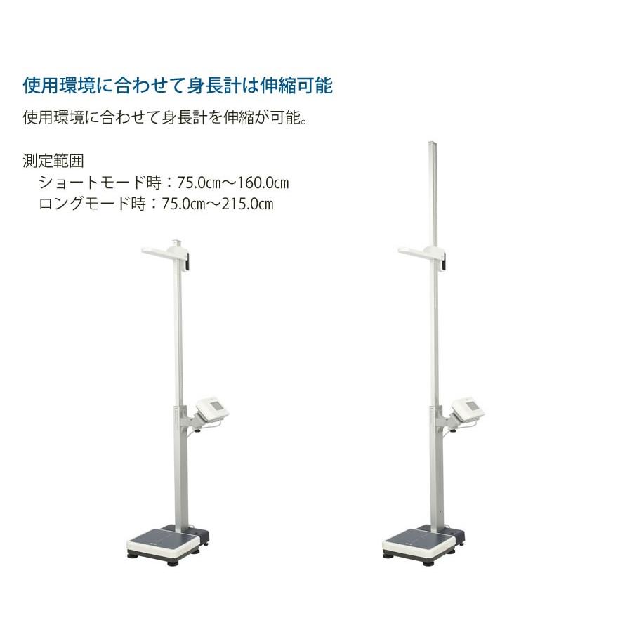 タニタ Tanita 手動身長計付き体重計 Bh 0a Bh 0a 神戸メディケア Kmc卸販売yahoo 店 通販 Yahoo ショッピング
