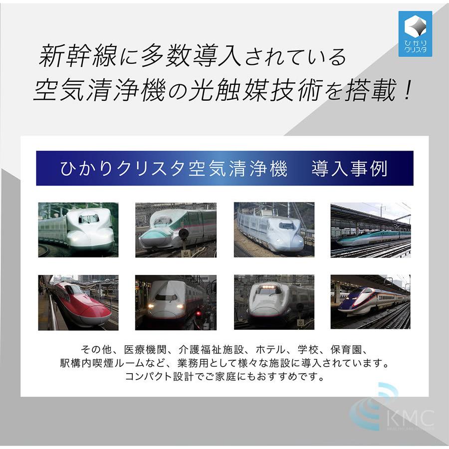光触媒空気清浄機　バイオミクロンサークルPRO BM-S711A【空気清浄】【空間除菌】【抗ウィルス】_1