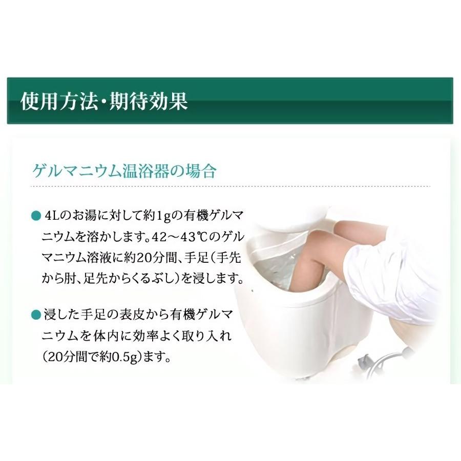 有機ゲルマニウム粉末 Ge132 100g・50g(50,000mg)×2