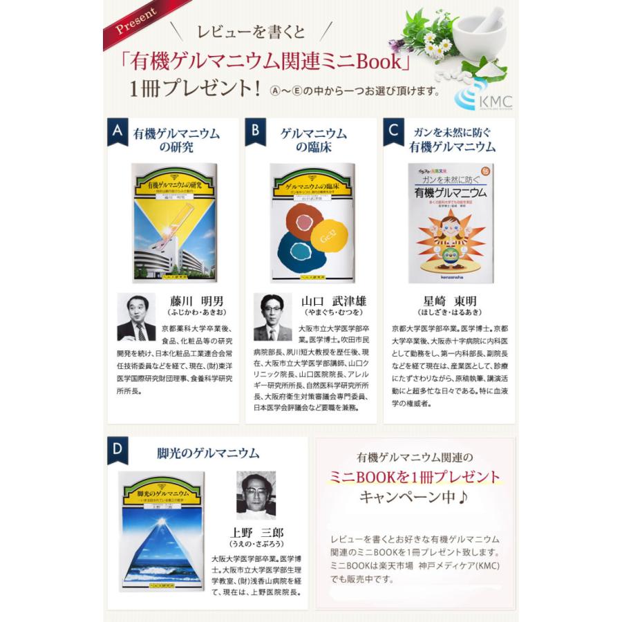 有機ゲルマニウム粉末 Ge132 50g(50,000mg)飲用・健康食品 純度100