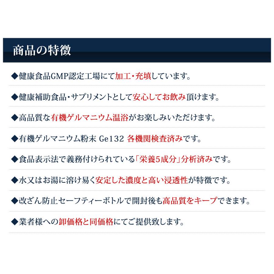 有機ゲルマニウム粉末 Ge132 100g(100,000mg)50g×2個 飲用・健康
