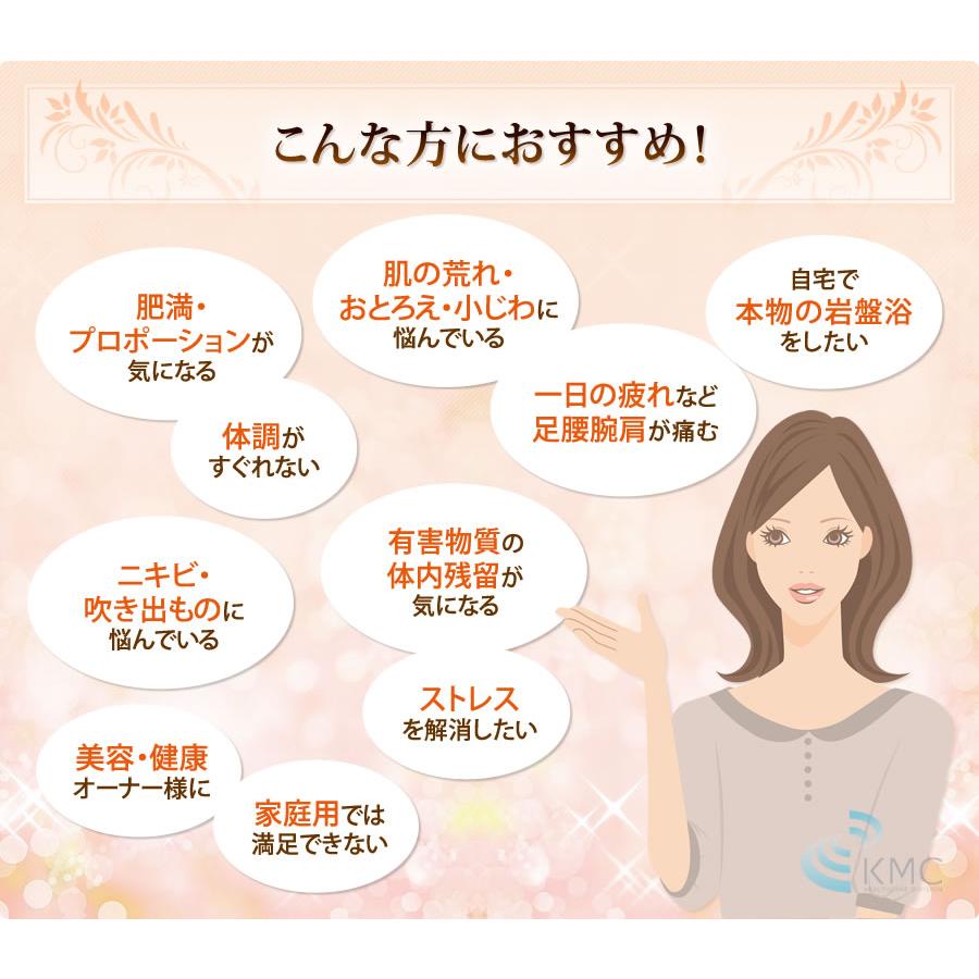 日本製】遠赤外線ドームサウナ プロフェッショナル 100V ご家庭