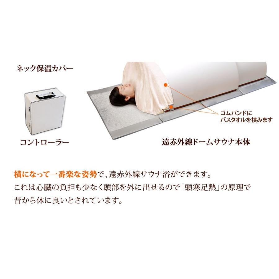 47 Off 日本製 遠赤外線ドームサウナ プロフェッショナル 100v ご家庭 業務用対応 C0304 神戸メディケア Kmc卸販売yahoo 店 通販 Yahoo ショッピング