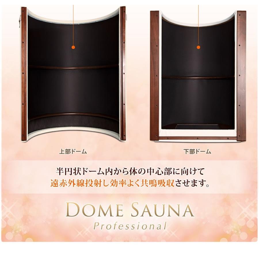 遠赤外線ドームサウナ ZENIX 遠赤外線ドーム サウナ ミニ S-1の通販｜美セラ
