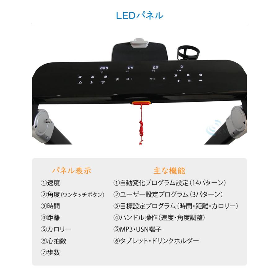 ≪ダイコウ DK-1246D≫家庭用ランニングマシン/トレッドミル