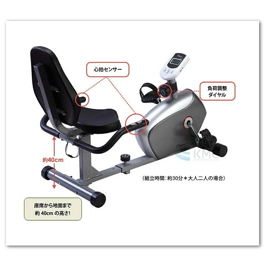 ≪ダイコウ DK-8304R≫家庭用リカンベントバイク（マグネット式負荷