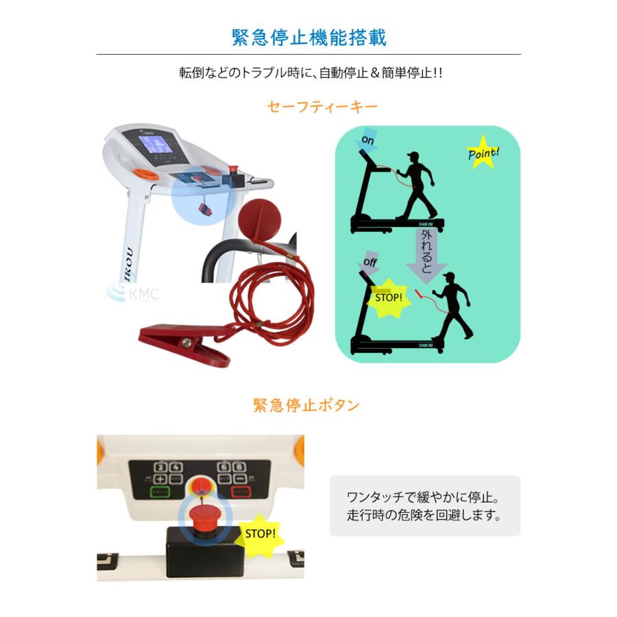 ≪ダイコウ DK-9423A≫家庭用低速電動ウォーカー/トレッドミル/ルーム