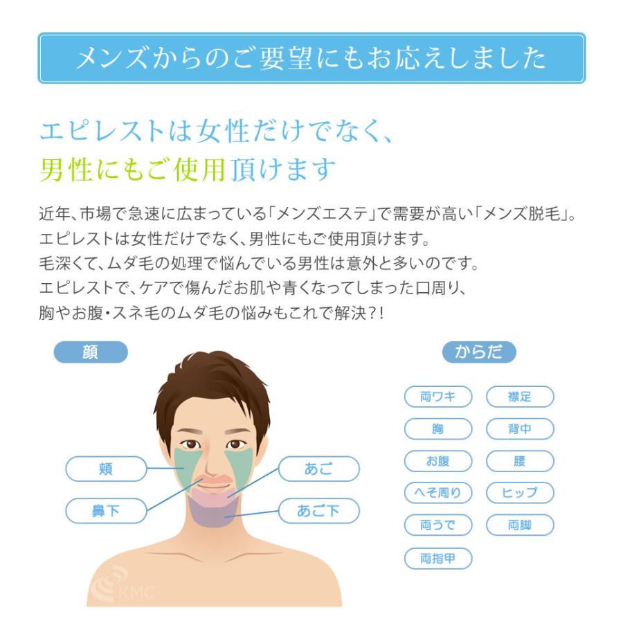 エピレスト Epirest Ce Cool Expert 家庭用脱毛器 脱毛器 Epirest Ce 神戸メディケア Kmc卸販売yahoo 店 通販 Yahoo ショッピング