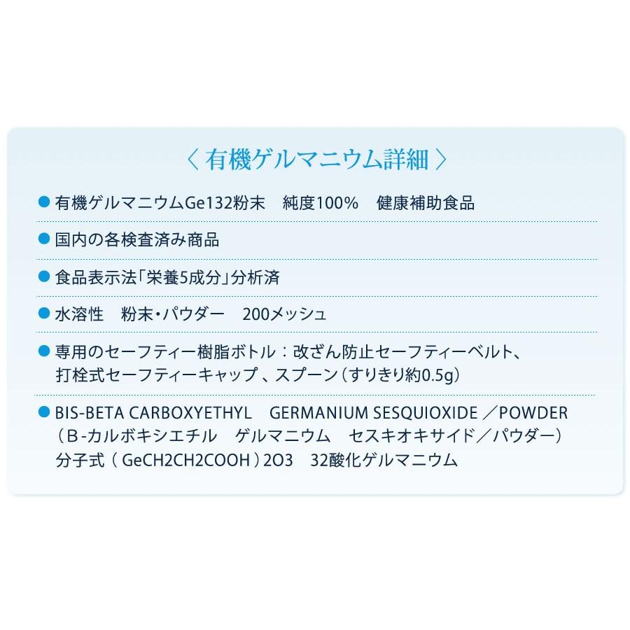 有機ゲルマニウム粉末 Ge132 10g×2個セット 1000円お得！20g(20,000mg