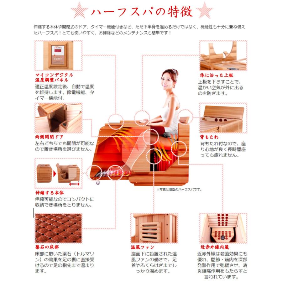 業務 家庭兼用サウナ 遠赤外線 半身浴ホームサウナ ハーフスパif 003 送料無料 Halfspa If 003 神戸メディケア Kmc卸販売yahoo 店 通販 Yahoo ショッピング