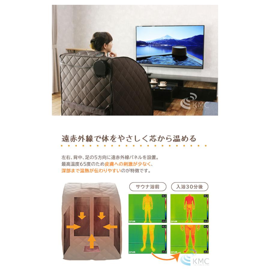 【日本製】ホームサウナSPA 折りたたんで収納できるサウナ【遠赤外線サウナ】【コンパクトサウナ】【家庭用サウナ】の画像
