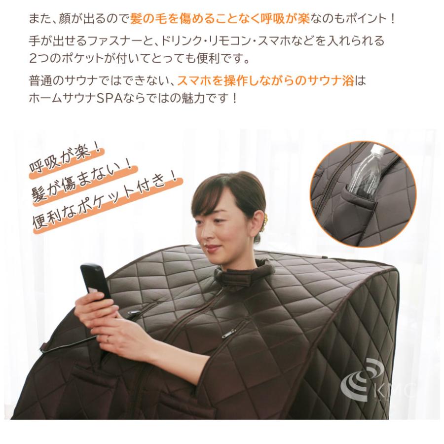 【日本製】ホームサウナSPA 折りたたんで収納できるサウナ【遠赤外線サウナ】【コンパクトサウナ】【家庭用サウナ】の画像