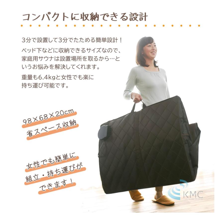 【日本製】ホームサウナSPA 折りたたんで収納できるサウナ【遠赤外線サウナ】【コンパクトサウナ】【家庭用サウナ】の画像