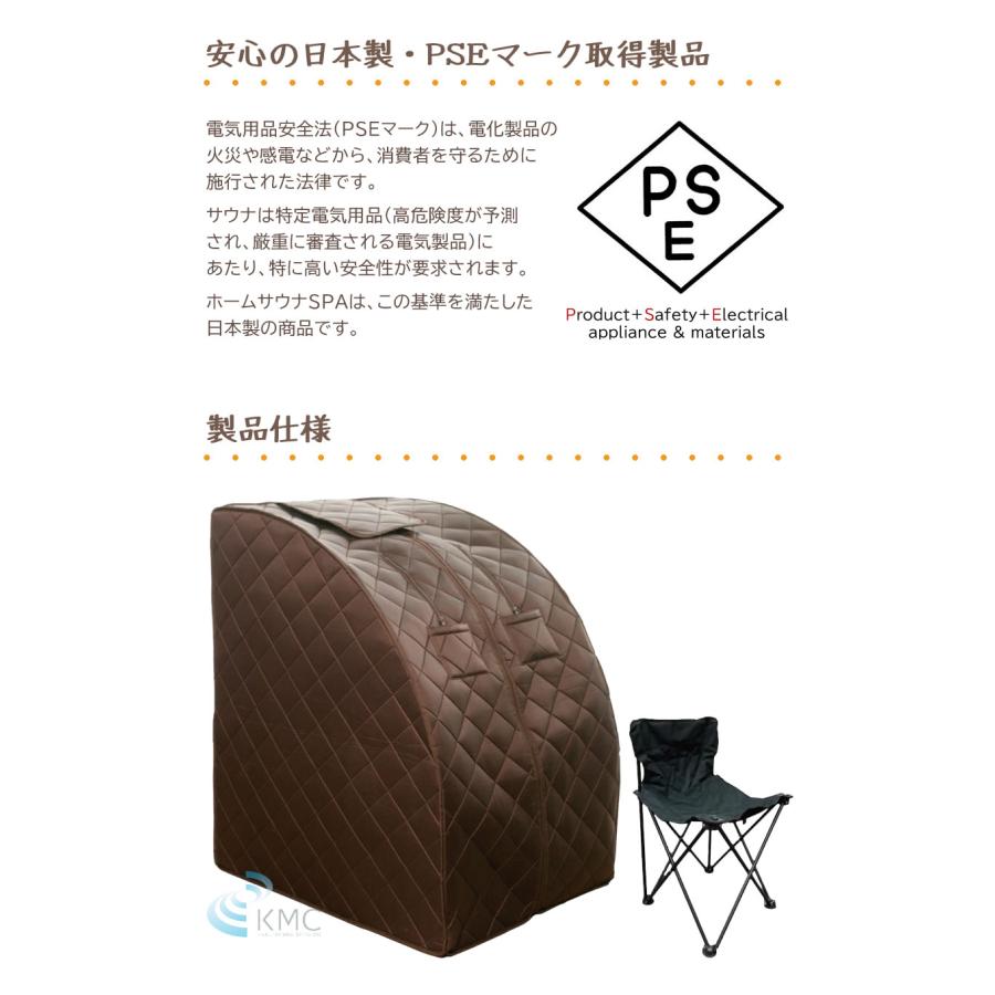 【日本製】ホームサウナSPA 折りたたんで収納できるサウナ【遠赤外線サウナ】【コンパクトサウナ】【家庭用サウナ】の画像