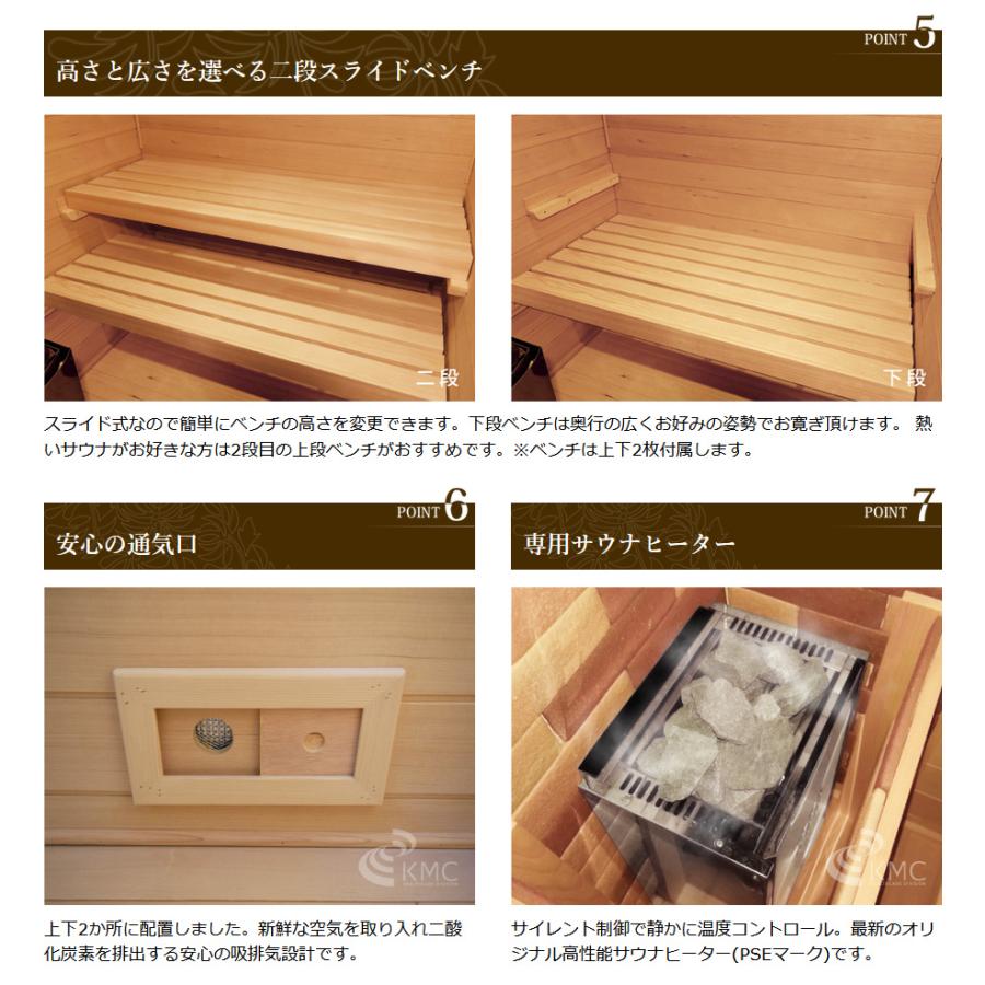 中〜高温・ロウリュ＆ドライ 2WAYサウナ 『NATURAL SPA Loyly＆Dry 3人用』お好み湿度調整可の画像